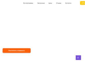 Корпорация праздников