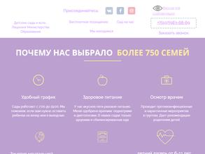 Мир детства