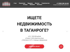 Стройдвор Недвижимость