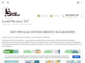 Лаборатория Стиля