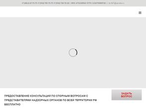 Системы транспортной безопасности