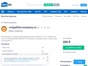 Кинокомпания Волга XXI век