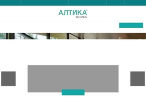 АЛТИКА