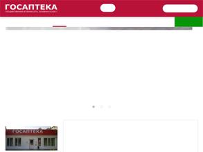 Башфармация