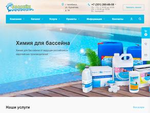 Бассейнстройсервис