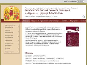 Мария-Царица Апостолов