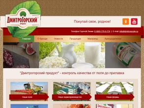 ДмитроГорский продукт
