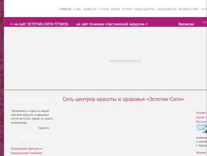 Эстетик-сити