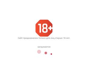 Love-Fantasy.ru, интернет-магазин