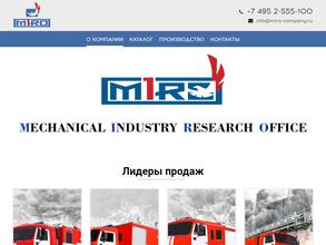 Компания Миро