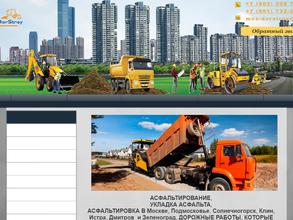 Мос-дорстрой