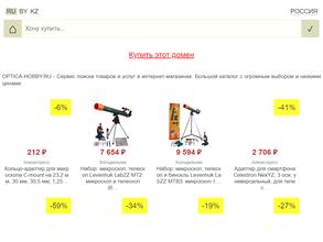 Четыре глаза