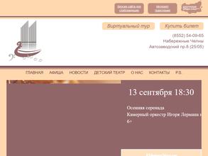 Органный зал