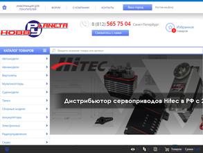 Планета хобби