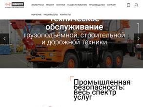 Центр Ремонта и Сервисного Обслуживания