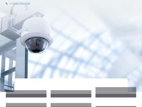 Спецсетьстрой