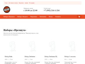 Вкусные роллы