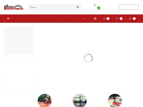 Благоустройство