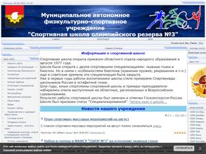 Центр проката лыж