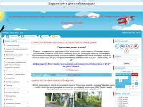 Детский сад №48