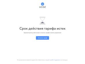Начальная общеобразовательная школа пос. Тайсара