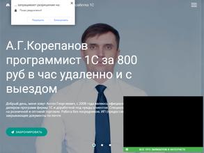 Торгово-сервисная компания