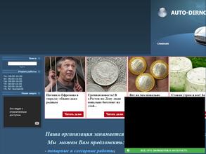 Автосервис