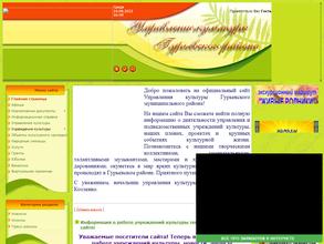 Городской дворец культуры