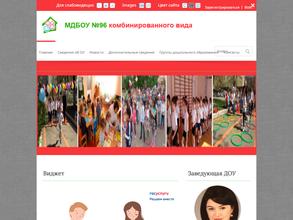 Детский сад №96