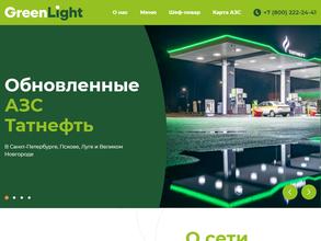 Татнефть