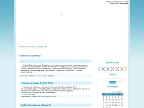 Теннисная школа