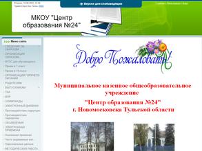 Центр образования №24