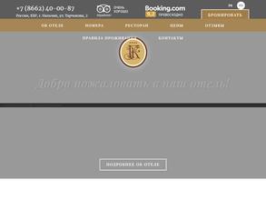 Гранд Кавказ