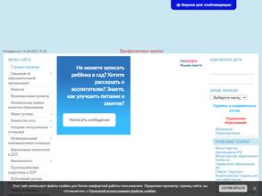 Радужная карусель