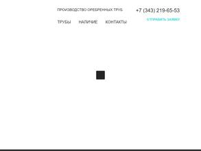 МеталлСинтез