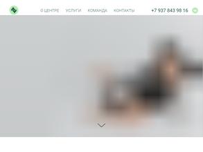 Продвижение