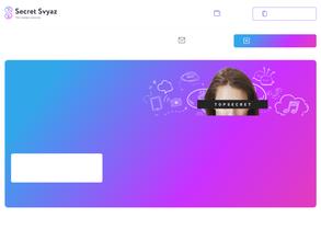 Секрет-связь