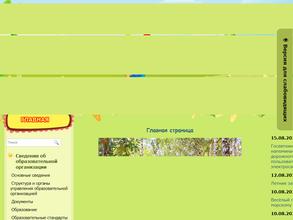 Золотой ключик