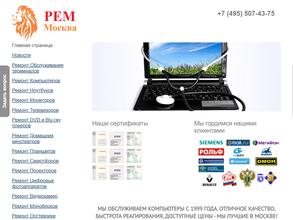 РемТехСервис