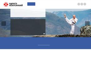 Центр киокушинкай каратэ