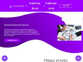 Учебный центр