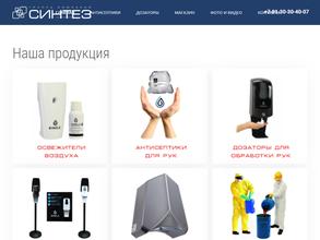 Кимберли-Кларк Профешнл