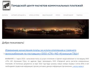 Паспортно-учетный центр