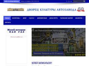 Студия игры на акустической гитаре