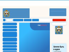 Центр кадастровой оценки и недвижимости