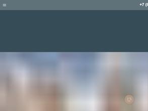 Балтийский