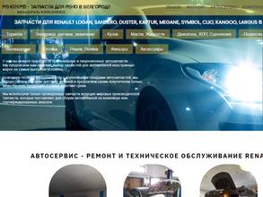 Belautoparts