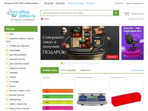 Сибирская компания комплексного обслуживания