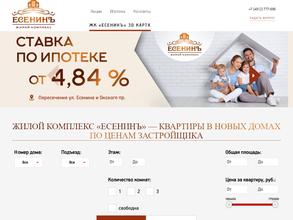 Центрстрой