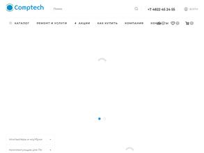 Comptech